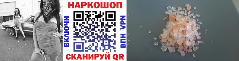 Купить A-PVP  ГЕРОИН  МЕФ  ГАШИШ  Каннабис  Кириши