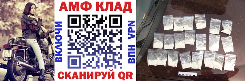 Купить  Кириши  АМФЕТАМИН 98% 
