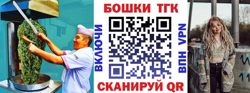 Еда ТГК конопля  Купить закладки  Кириши 