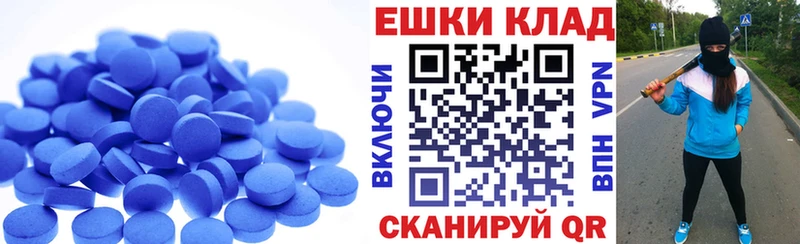 Экстази Punisher  Купить  Кириши 