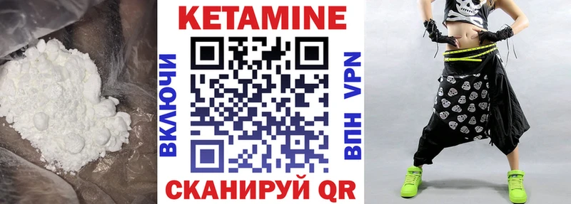 КЕТАМИН VHQ  Купить где  Кириши 