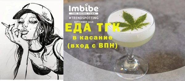 спайс Володарск