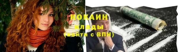 спайс Володарск