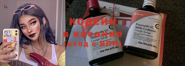 спайс Володарск