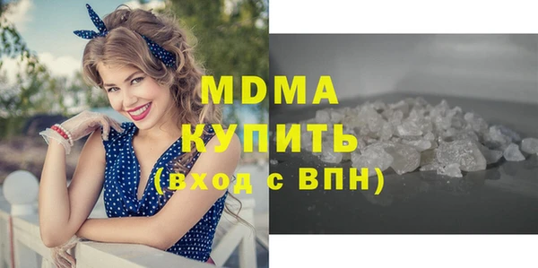 бутират Волоколамск