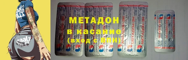 ALPHA-PVP Волосово