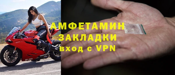 спайс Володарск