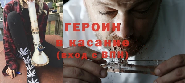 спайс Володарск