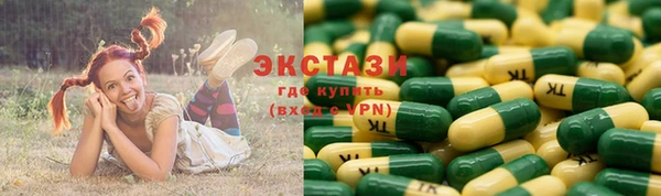 бутират Волоколамск