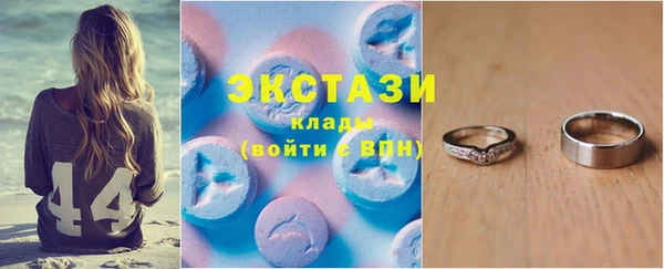 спайс Володарск