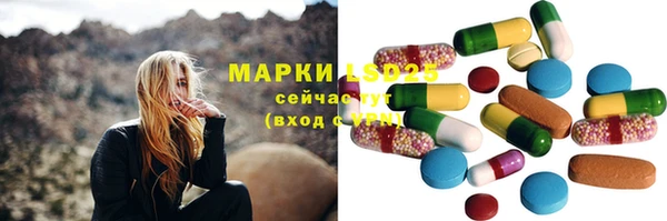 ALPHA-PVP Волосово