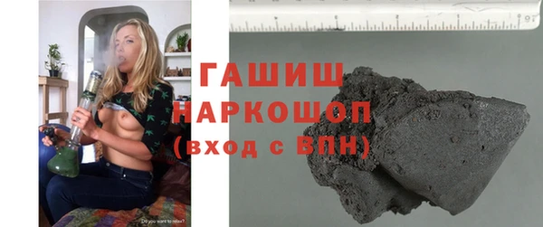 бутират Волоколамск