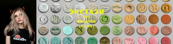 бутират Волоколамск