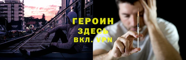 спайс Володарск