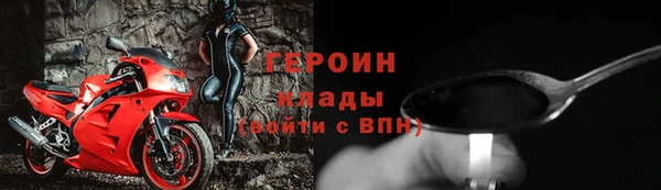 бутират Волоколамск