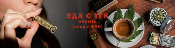 бутират Волоколамск