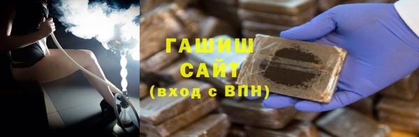 бутират Волоколамск