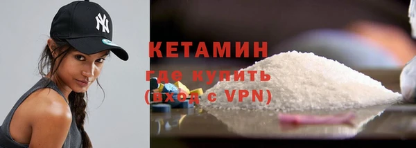 спайс Володарск