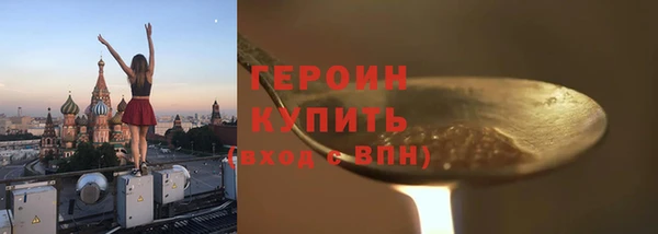 ALPHA-PVP Волосово