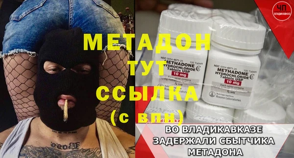 ALPHA-PVP Волосово