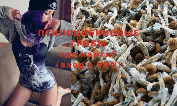 бутират Волоколамск