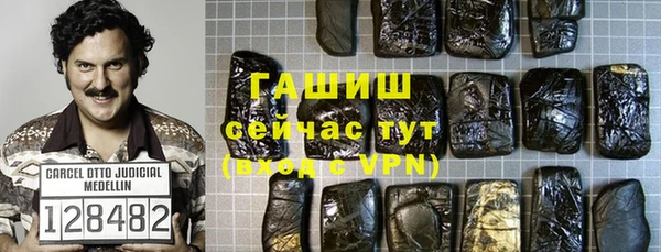 ALPHA-PVP Волосово