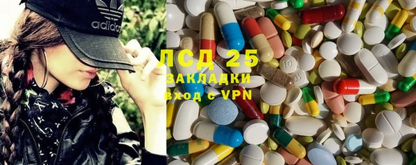 ALPHA-PVP Волосово