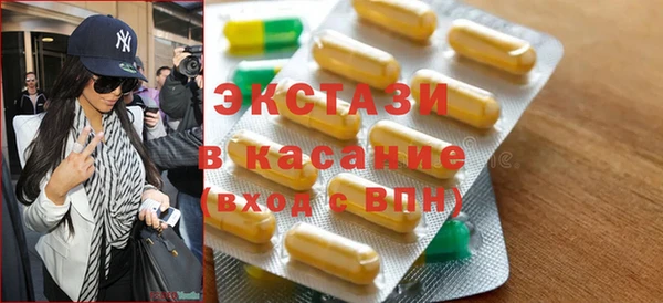 спайс Володарск