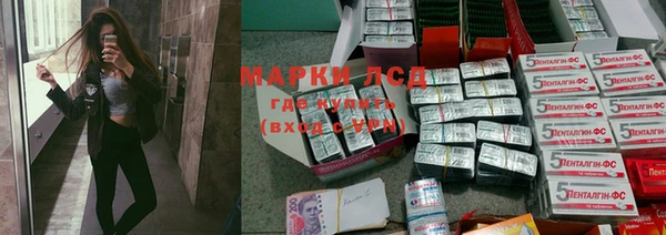 бутират Волоколамск
