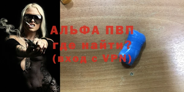 бутират Волоколамск