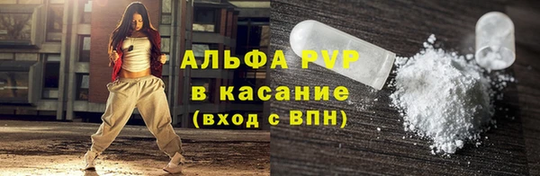 бутират Волоколамск