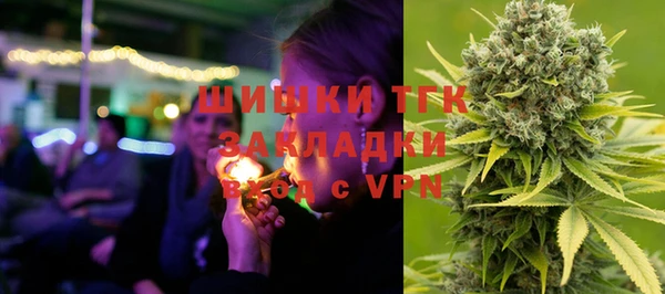 спайс Володарск