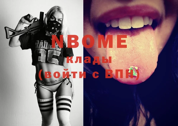 ALPHA-PVP Волосово