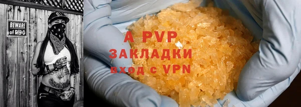 ALPHA-PVP Волосово