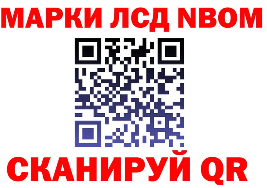 АМФ Розовый сайт shop OMG Кириши