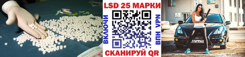 Купить где  Кириши  ЛСД экстази кислота 