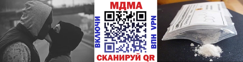 Купить закладки  Кириши  МДМА crystal 