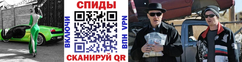 Купить  Кириши  Первитин Декстрометамфетамин 99.9% 