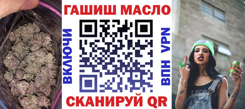 Купить закладки Кириши ТГК жижа